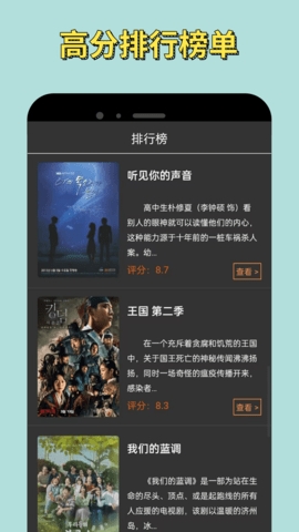 小苹果影视盒子最新版app下载v2.0.5-小苹果影视盒子软件下载v2.0.5