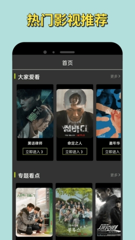 小苹果影视盒子最新版app下载v2.0.5-小苹果影视盒子软件下载v2.0.5
