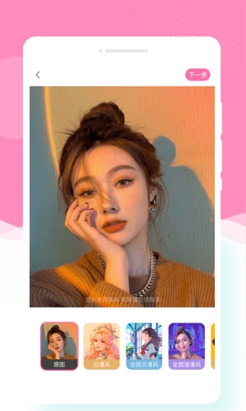 寻美相机下载免费版appv1.0.0-寻美相机下载手机版v1.0.0
