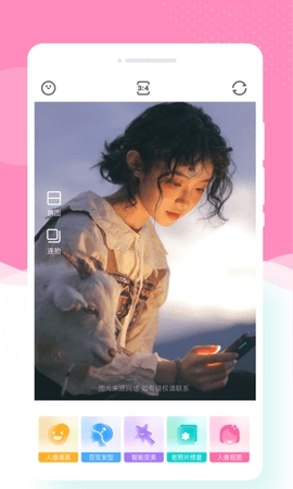 寻美相机下载免费版appv1.0.0-寻美相机下载手机版v1.0.0