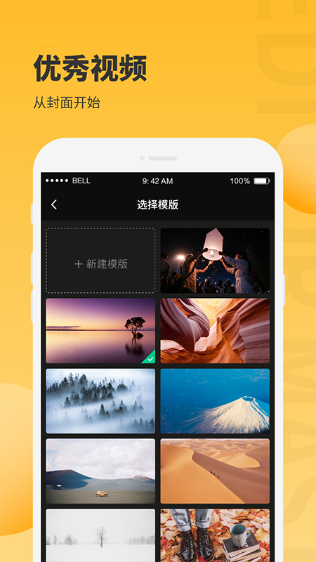 小鹿图片编辑app下载安装最新版-小鹿图片编辑手机app官方下载 1.0.2