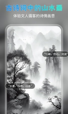 梦绘Ai绘画软件v1.0.0-梦绘app安卓版下载v1.0.0