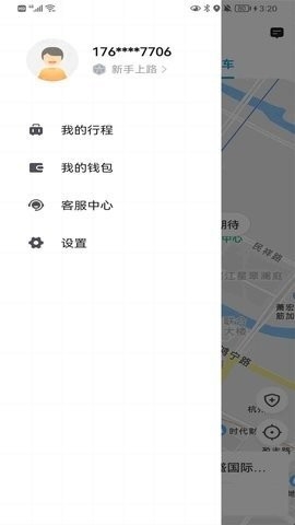 车马在线app下载官方最新版v5.50.3.0002-车马在线app官方版下载v5.50.3.0002