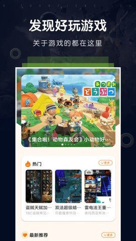 23乐园下载安装不用登录免费版v1.1-23乐园下载正版v1.1