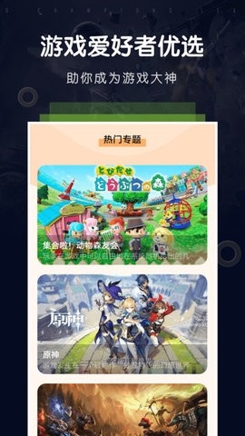23乐园下载安装不用登录免费版v1.1-23乐园下载正版v1.1