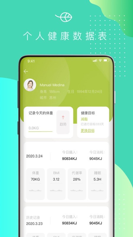 可否健康下载安装-可否健康app官网下载 1.0
