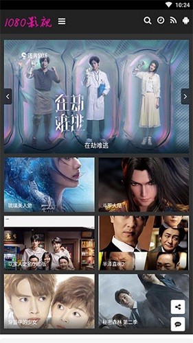 免vip蓝光1080影视软件官方版下载-免vip蓝光1080影视软件app下载安装 1.5.0