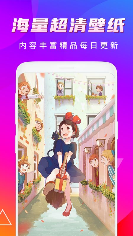 魔秀动态壁纸app下载安装到手机-魔秀动态壁纸app官方版下载 1.7
