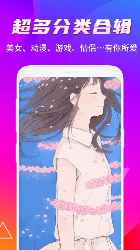 魔秀动态壁纸app下载安装到手机-魔秀动态壁纸app官方版下载 1.7