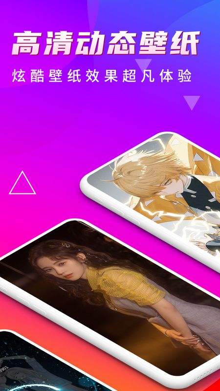 魔秀动态壁纸app下载安装到手机-魔秀动态壁纸app官方版下载 1.7