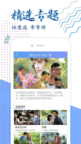 可米影视蓝光正式版最新版下载-可米影视蓝光正式版app下载 1.0.0