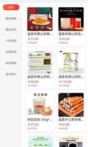 鲸鱼有品手机版下载-鲸鱼有品软件下载 1.0.0