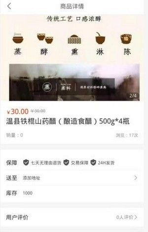 鲸鱼有品手机版下载-鲸鱼有品软件下载 1.0.0