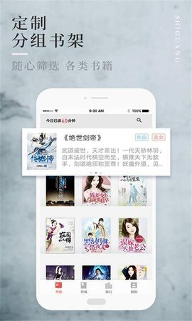 晨阅小说app官网下载安装-晨阅小说软件手机版下载 1.0