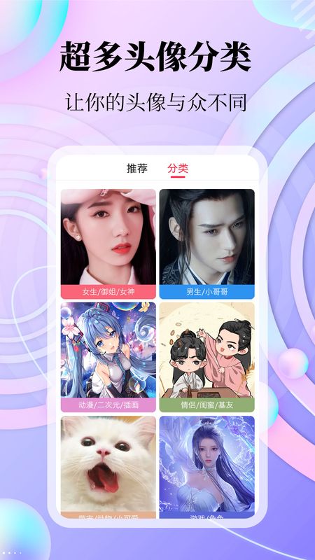 拾光美化免费版下载-拾光美化官网app手机版下载 v1.0.0