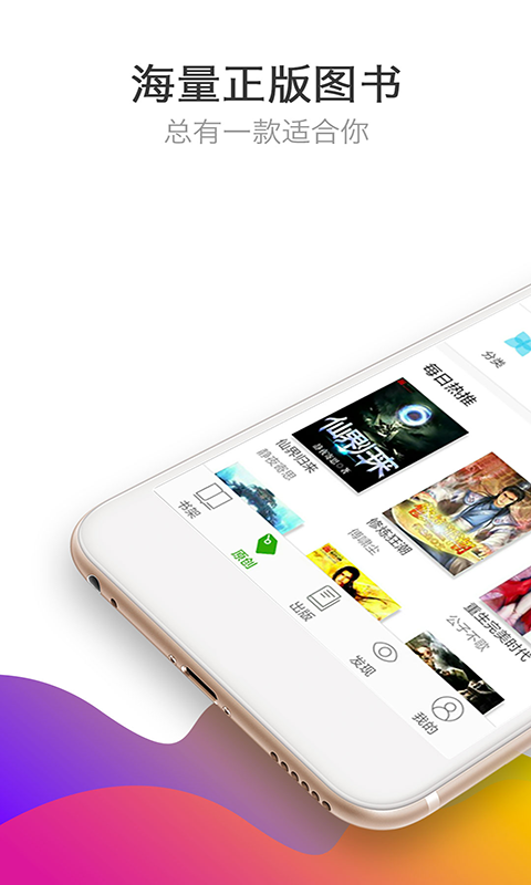 袋鼠小说app下载最新版-袋鼠小说官方app手机版下载安装 5.11.2.09