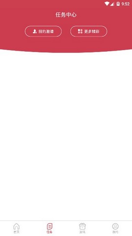 爱美剧tv无限版手机版官网下载安装-爱美剧tv无限版手机app最新版下载 1.2.5