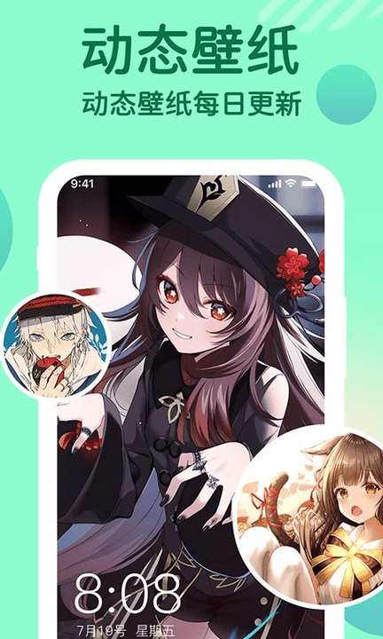 小微专属来电手机版下载-小微专属来电app下载最新版 1.0.5