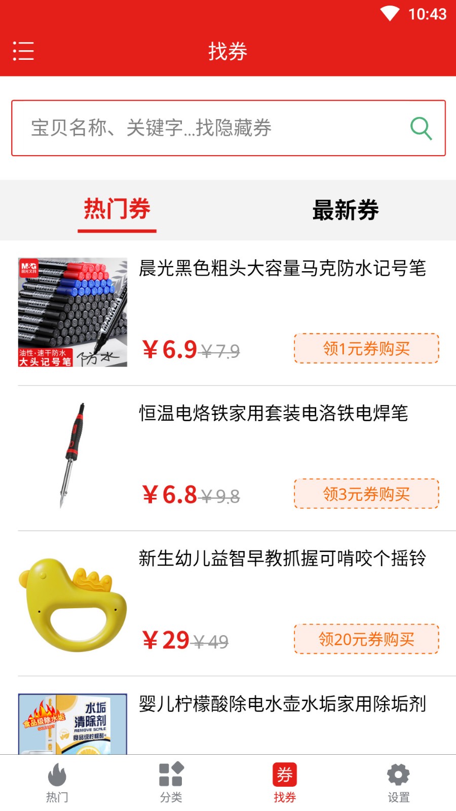 乐享源手机版下载-乐享源软件下载 1.0.0