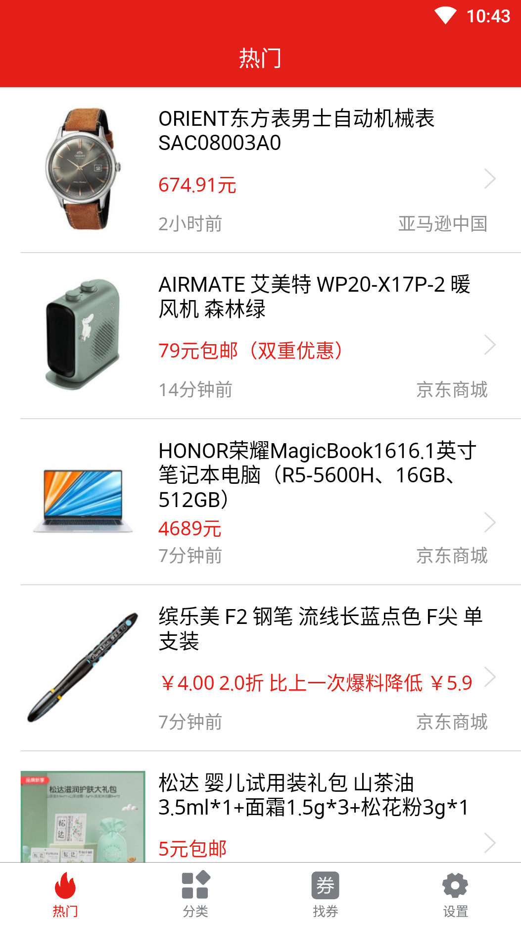 乐享源手机版下载-乐享源软件下载 1.0.0