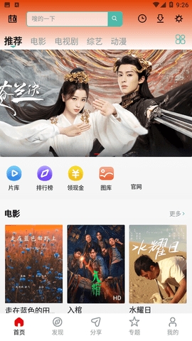当当影视软件下载官网版-当当影视app1.3.0下载v1.3.0