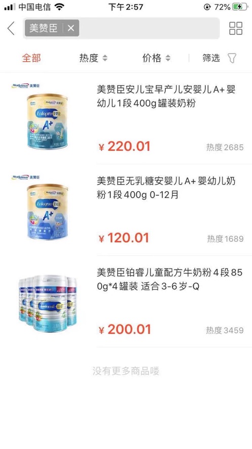 宝宝王手机版下载-宝宝王软件下载 1.0.1