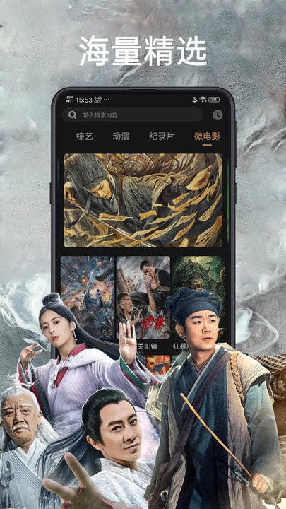 天天影院最新版下载-天天影院app下载 1.09