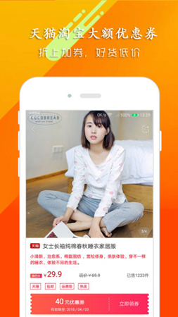 券客宝手机版下载-券客宝软件下载 1.0.7