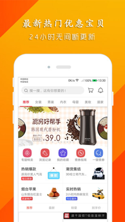 券客宝手机版下载-券客宝软件下载 1.0.7