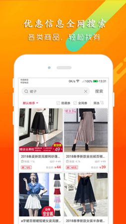 券客宝手机版下载-券客宝软件下载 1.0.7