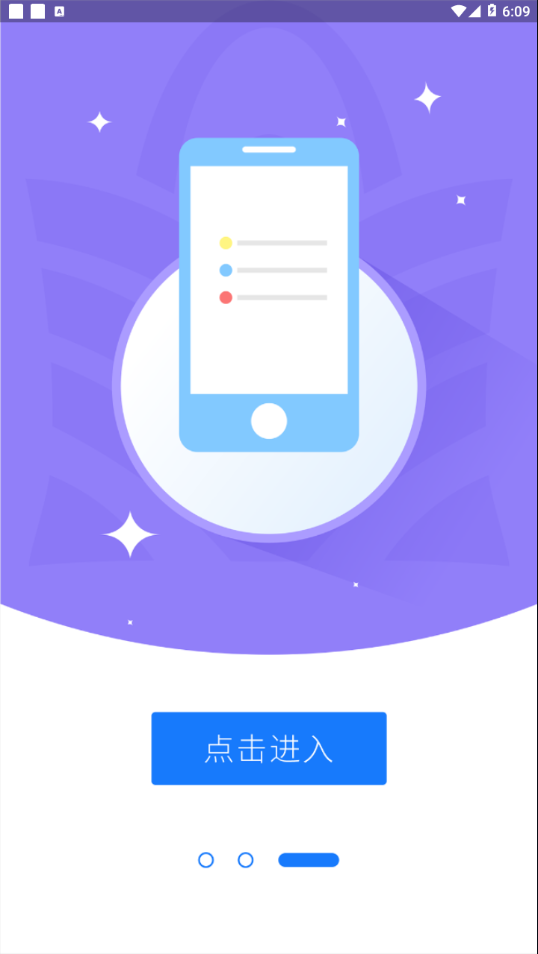 逸上有品app下载安装最新版-逸上有品手机app官方下载 4.0.21