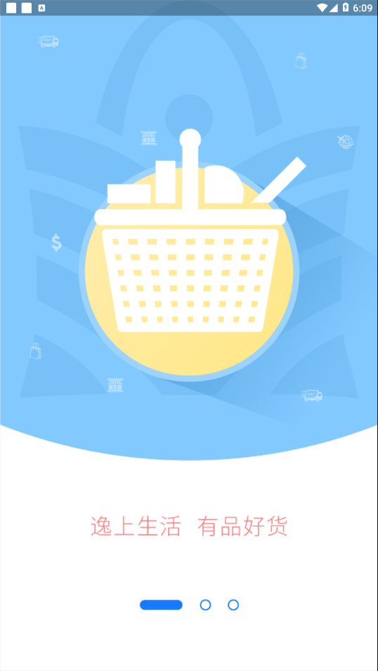 逸上有品app下载安装最新版-逸上有品手机app官方下载 4.0.21