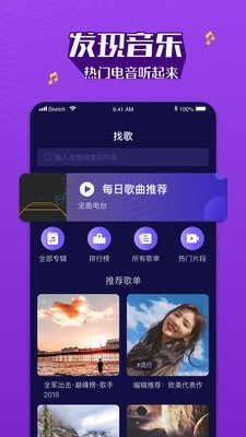 Boom音乐app下载安装到手机-Boom音乐app官方版下载 2.2.0