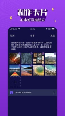 Boom音乐app下载安装到手机-Boom音乐app官方版下载 2.2.0