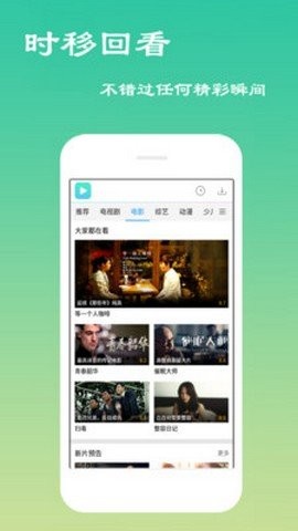 影视兔官方下载-影视兔app下载 1.3.0.2
