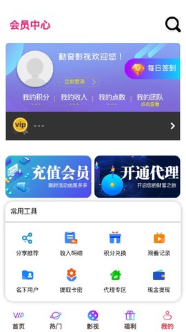勤奋影视app下载免费版-勤奋影视最新版下载 2.0.17.0