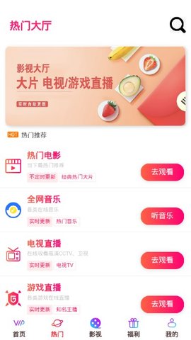 勤奋影视app下载免费版-勤奋影视最新版下载 2.0.17.0