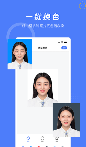 多多美颜证件照相机官方版下载-多多美颜证件照相机app下载安装 1.3