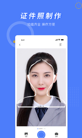 多多美颜证件照相机官方版下载-多多美颜证件照相机app下载安装 1.3