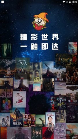 稻草人影视软件免费下载-稻草人影视app下载 1.6.3
