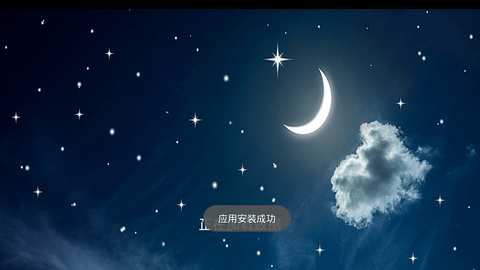 黄狼tv电视直播app下载安装到手机-黄狼tv电视直播官网app最新版 3.3.5