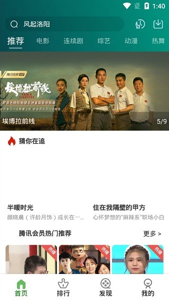 柠柚影视官方下载-柠柚影视app下载 6.0.0