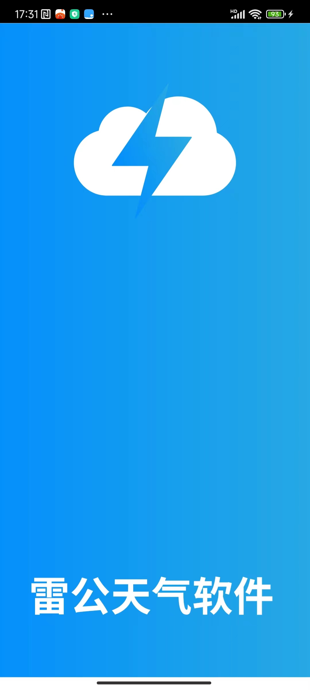 雷公天气破解版免费下载-雷公天气手机app最新版下载 1.0.0