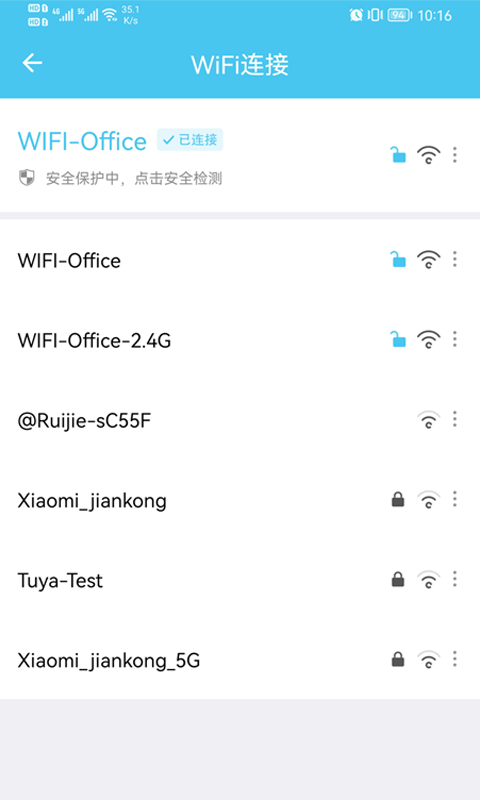 极速WiFi宝软件免费下载-极速WiFi宝app下载 1.0.0_dev