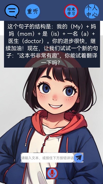 方乐英语app下载安装最新版-方乐英语手机app官方下载 1.0