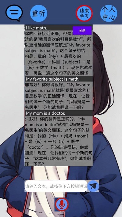 方乐英语app下载安装最新版-方乐英语手机app官方下载 1.0