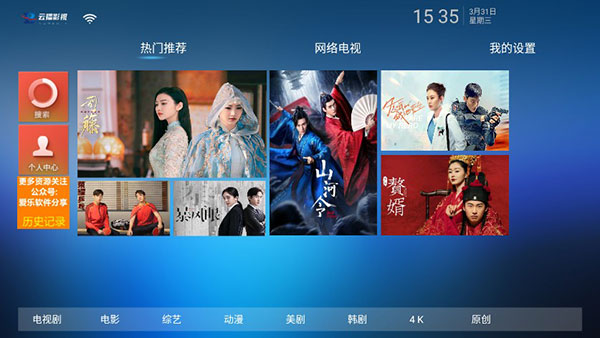 云播影视app官网下载安装-云播影视最新版下载 3.0.6
