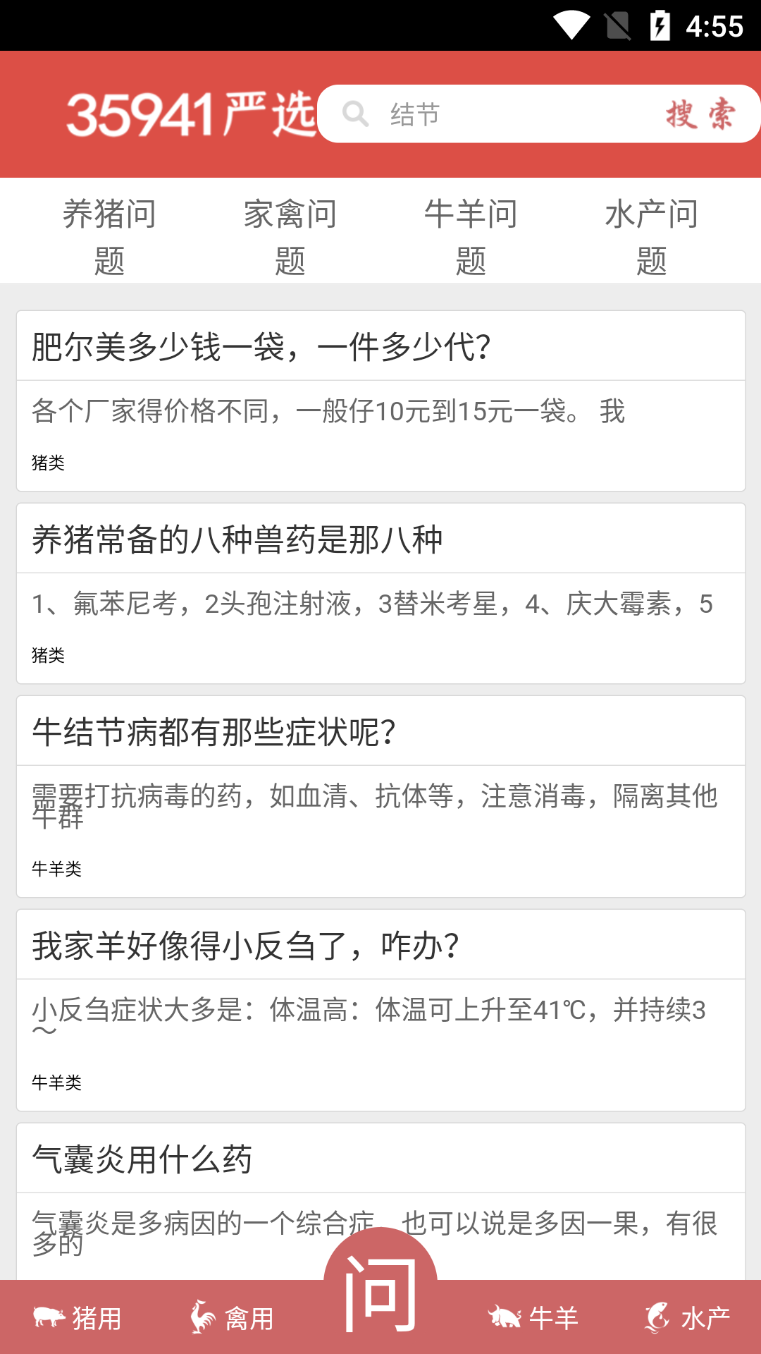 35941严选app官网下载安装-35941严选最新版下载 1.0.7