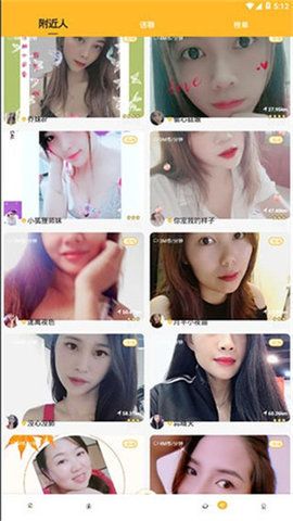 鲜花直播聚合平台app官网下载安装-鲜花直播聚合平台软件手机版下载 2.1.08