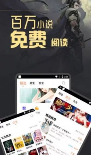 白马书屋破解版免费下载-白马书屋手机app最新版下载 1.0.26